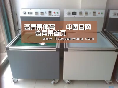 奇异果官网首页案例展示二(图1)