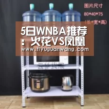 奇异果中国官网