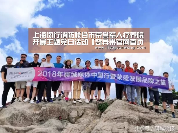 奇异果官网首页