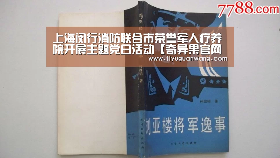 奇异果官网首页