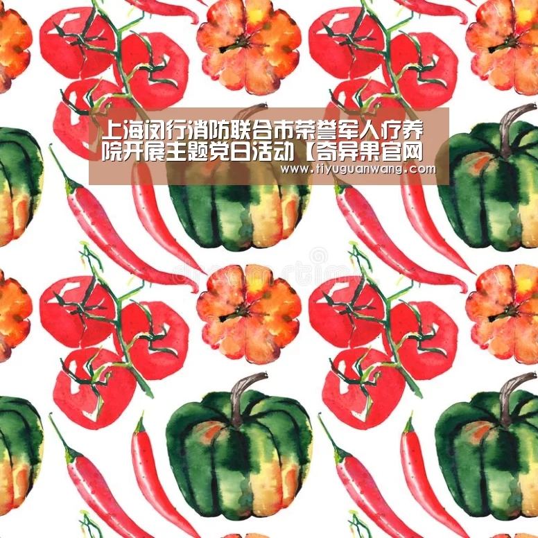 奇异果官网首页直播