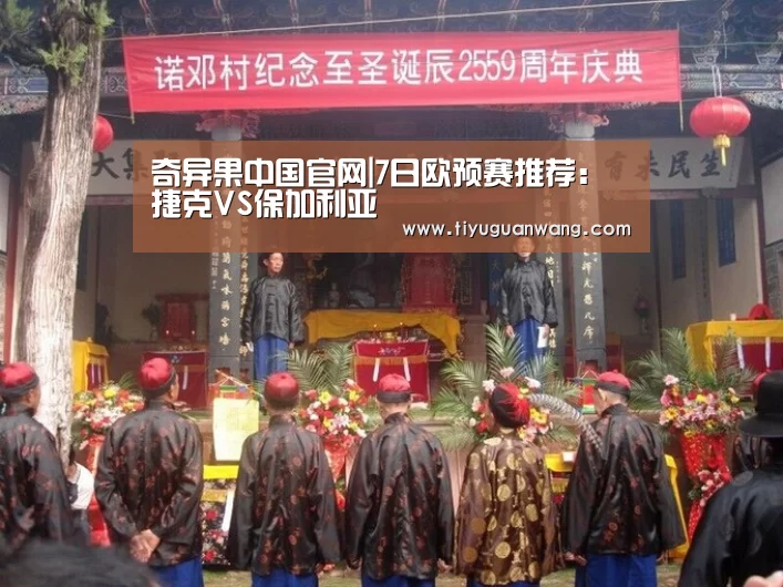 奇异果中国官网
