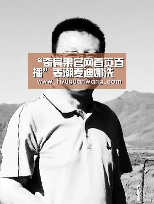 奇异果官网首页直播