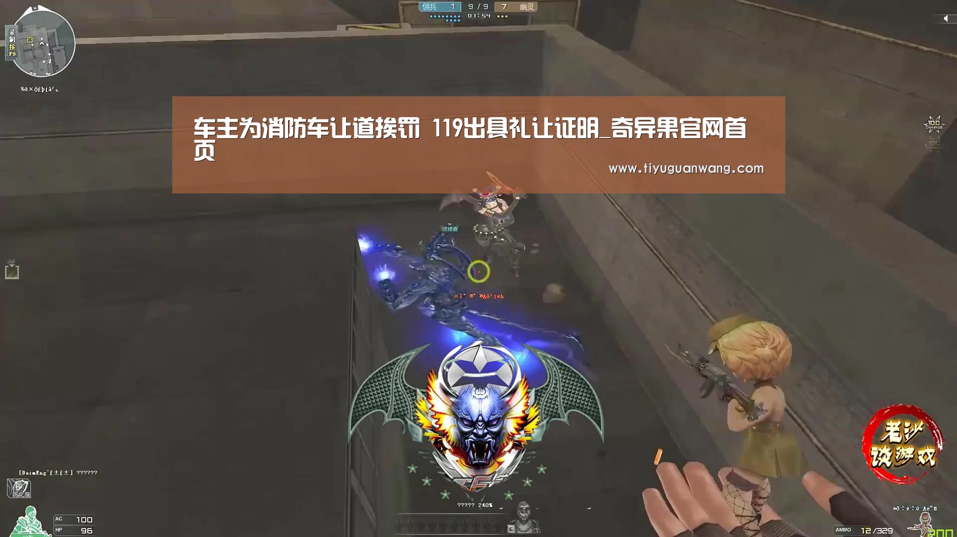 车主为消防车让道挨罚 119出具礼让证明_奇异果官网首页(图1) 奇异果官网首页直播