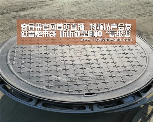 奇异果官网首页