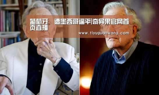 奇异果中国官网