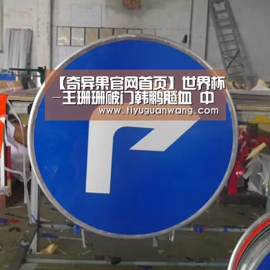 奇异果官网首页