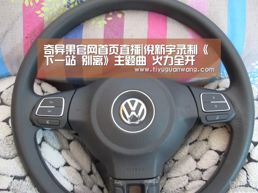 奇异果官网首页