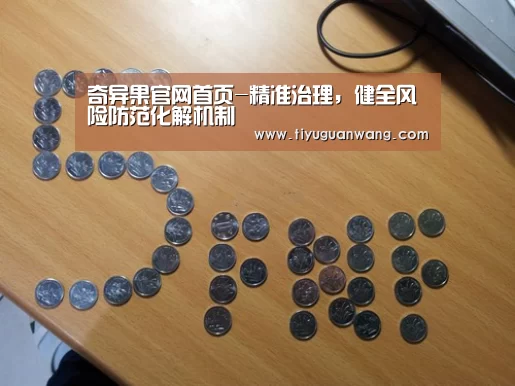 奇异果官网首页直播