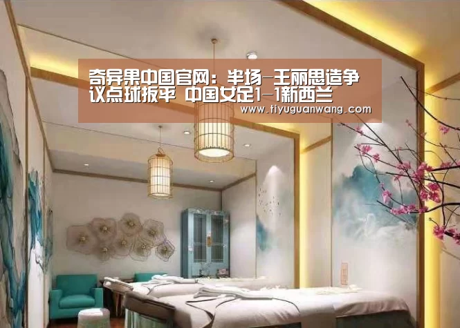 奇异果官网首页