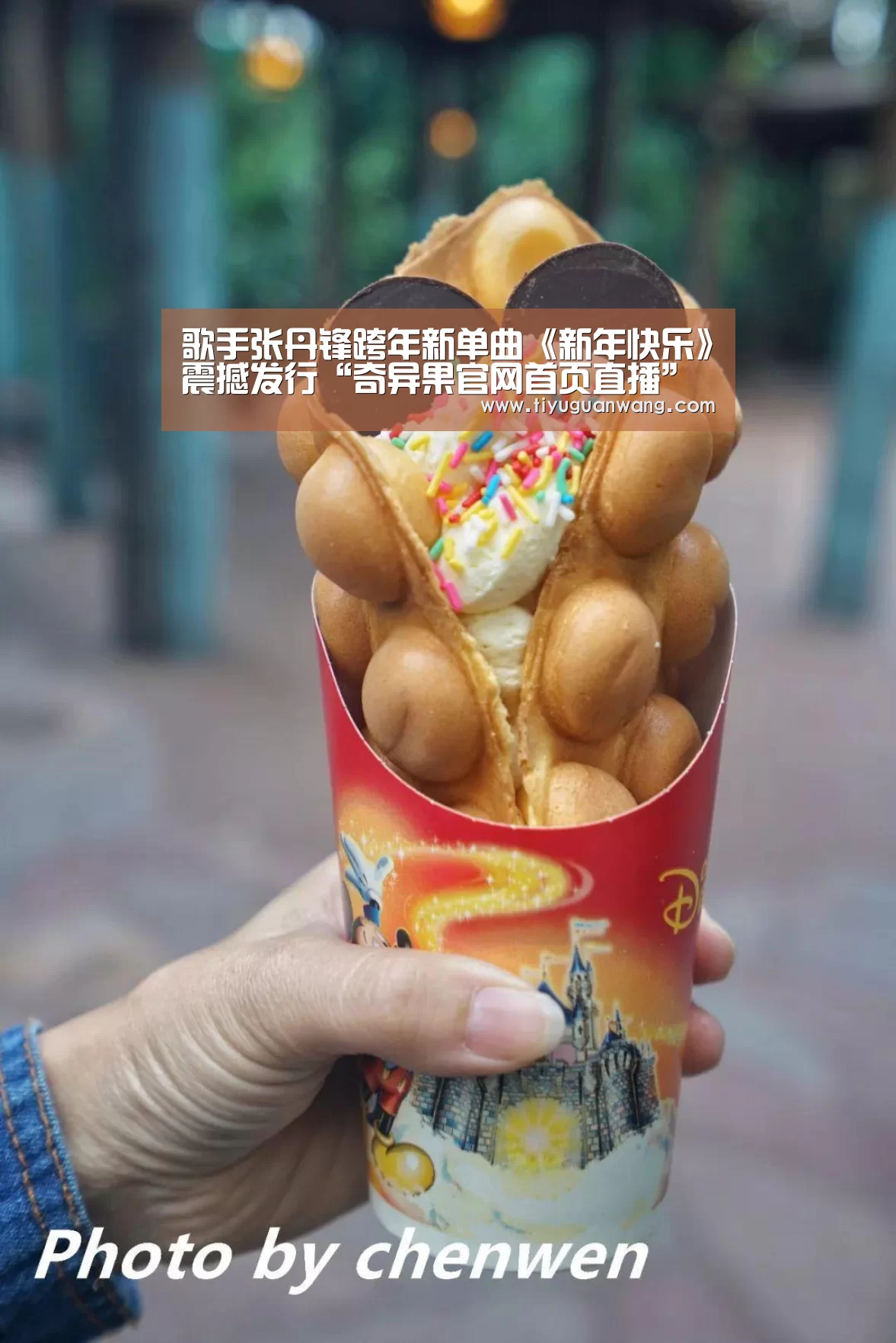 奇异果官网首页直播