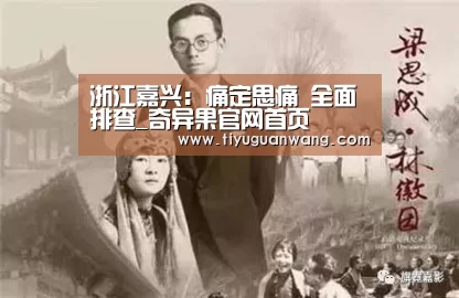 奇异果官网首页直播