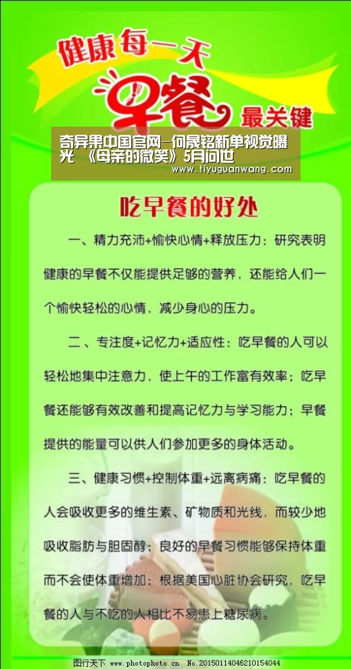 奇异果官网首页直播