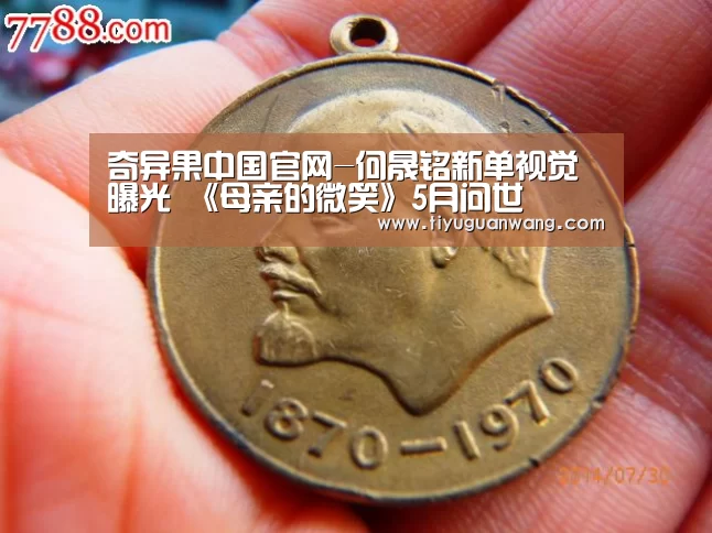 奇异果中国官网
