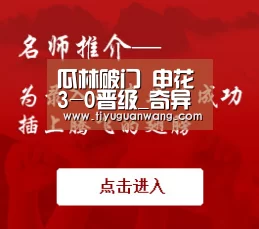 奇异果中国官网