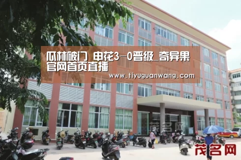 奇异果中国官网