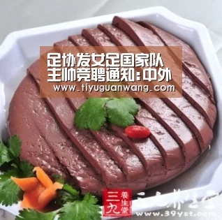 足协发女足国家队主帅竞聘通知:中外教练皆可以:奇异果官网首页直播(图3) 奇异果官网首页直播