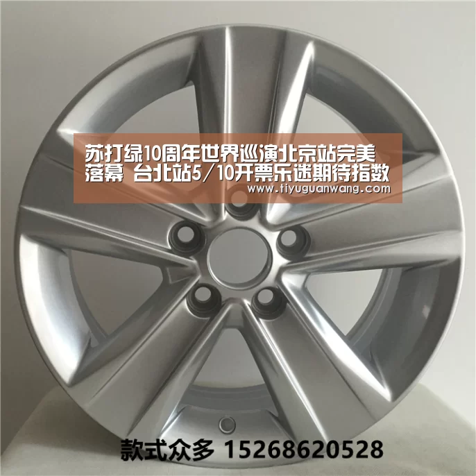 苏打绿10周年世界巡演北京站完美落幕 台北站5/10开票乐迷期待指数再度飙升‘奇异果官网首页直播’(图1) 奇异果官网首页直播