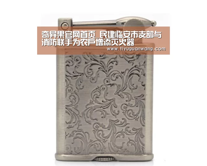奇异果官网首页直播